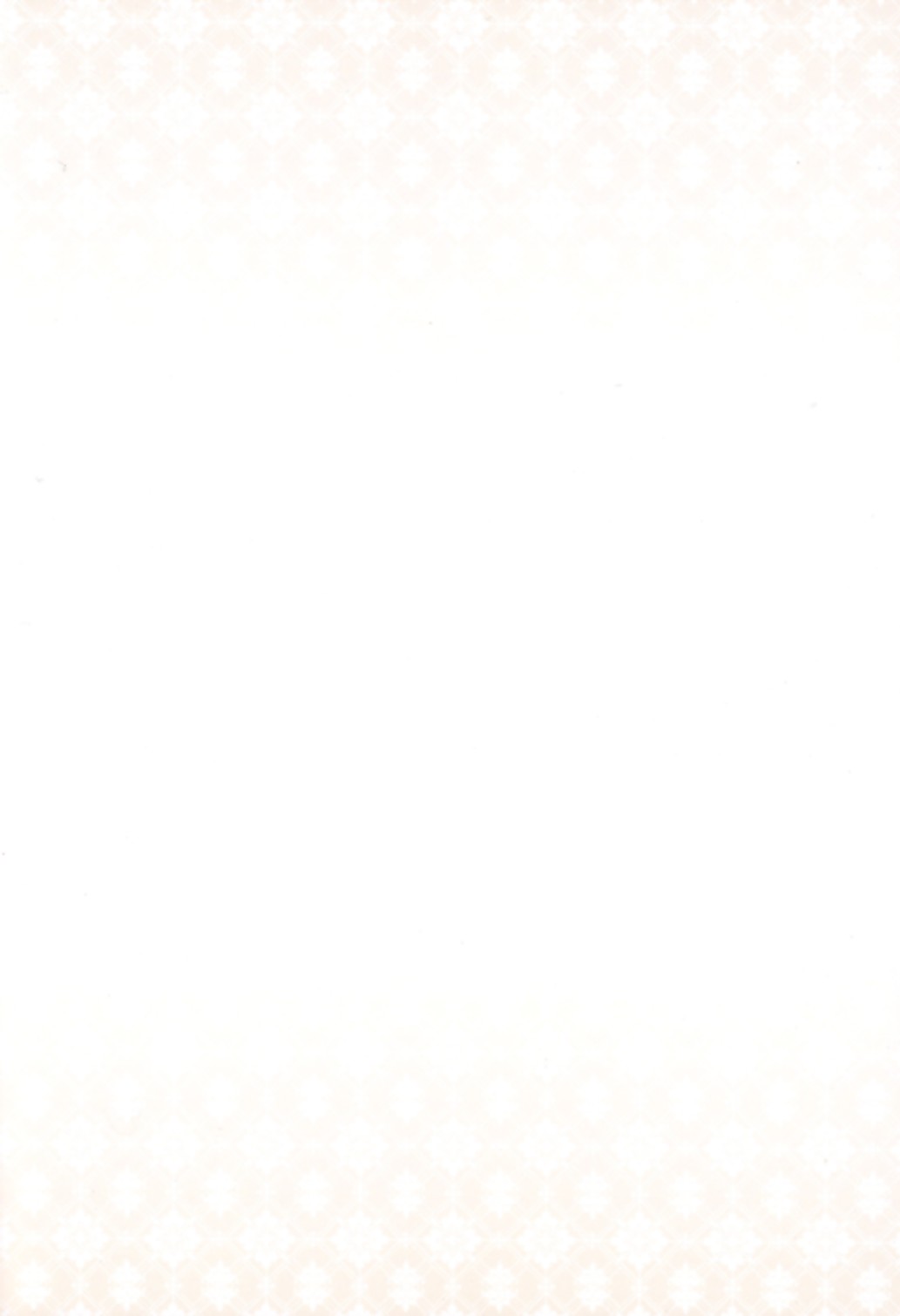 Tetori Ashitori page 2 full