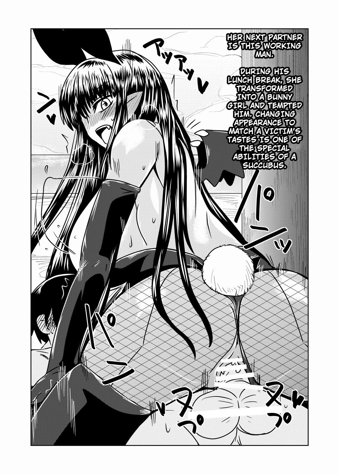Succubus-san no Seikatsu | Life of a Succubus page 8 full
