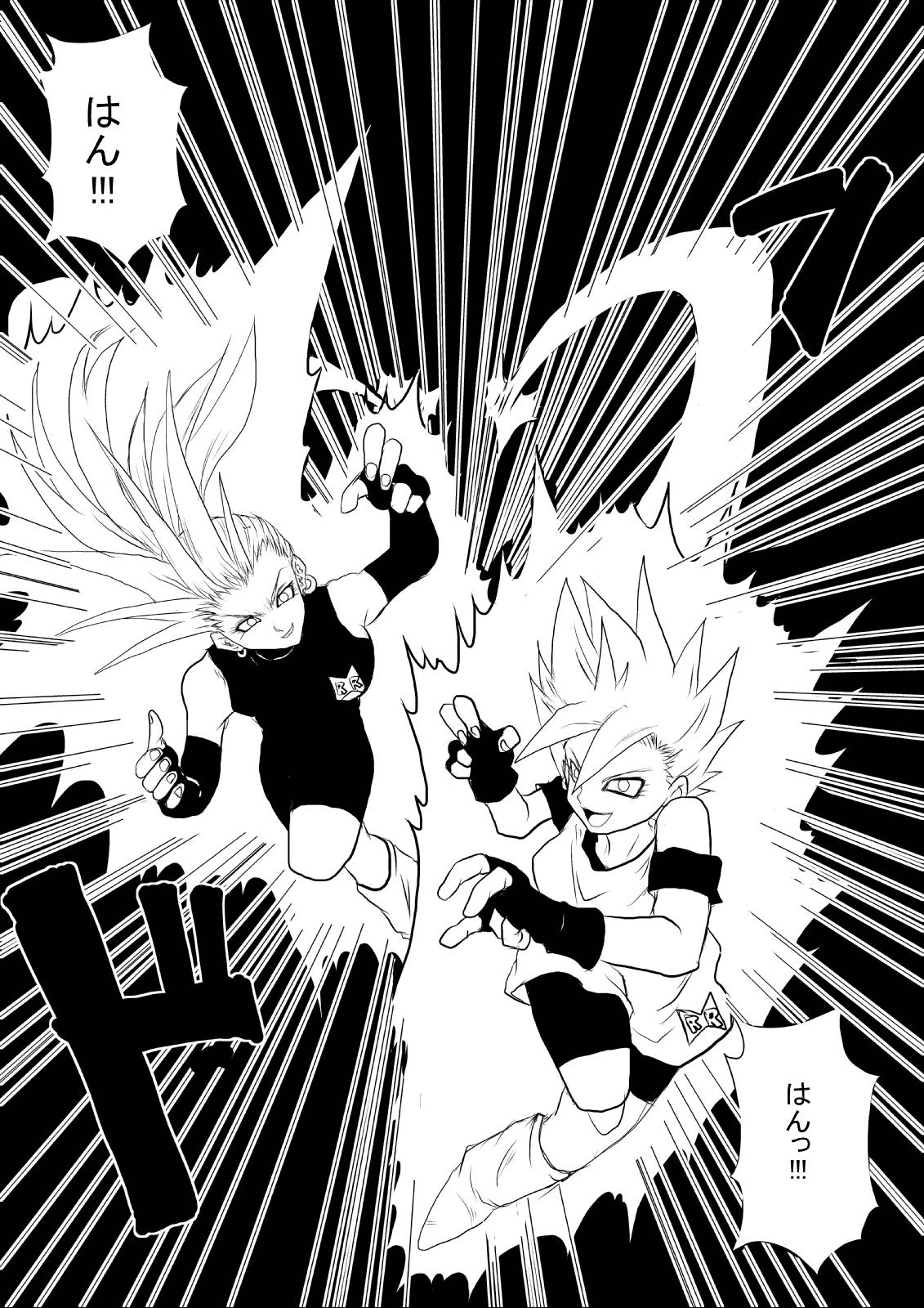 Sennou Kyouikushitsu ~Jinzou Ningen 18-gou Hen "Completion"~ page 6 full