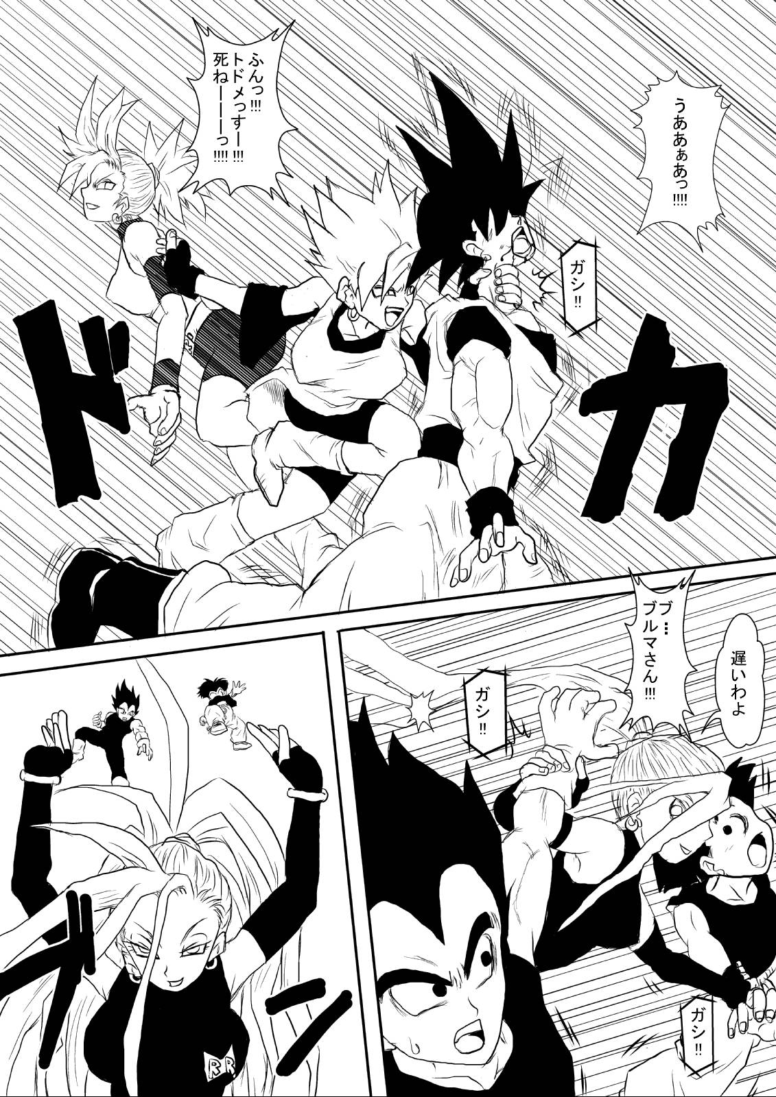 Sennou Kyouikushitsu ~Jinzou Ningen 18-gou Hen "Completion"~ page 7 full