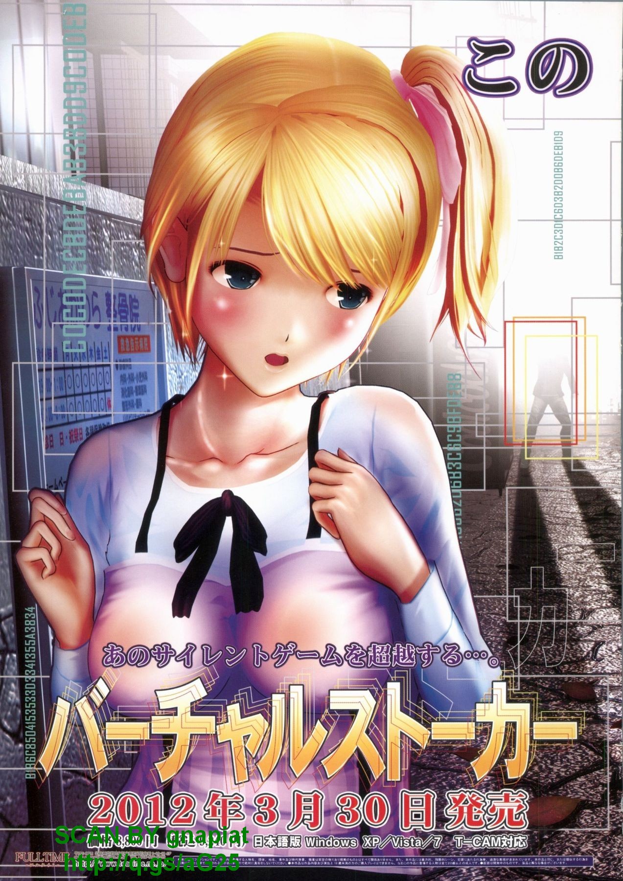 BugBug 2012-04 Vol. 212 page 2 full