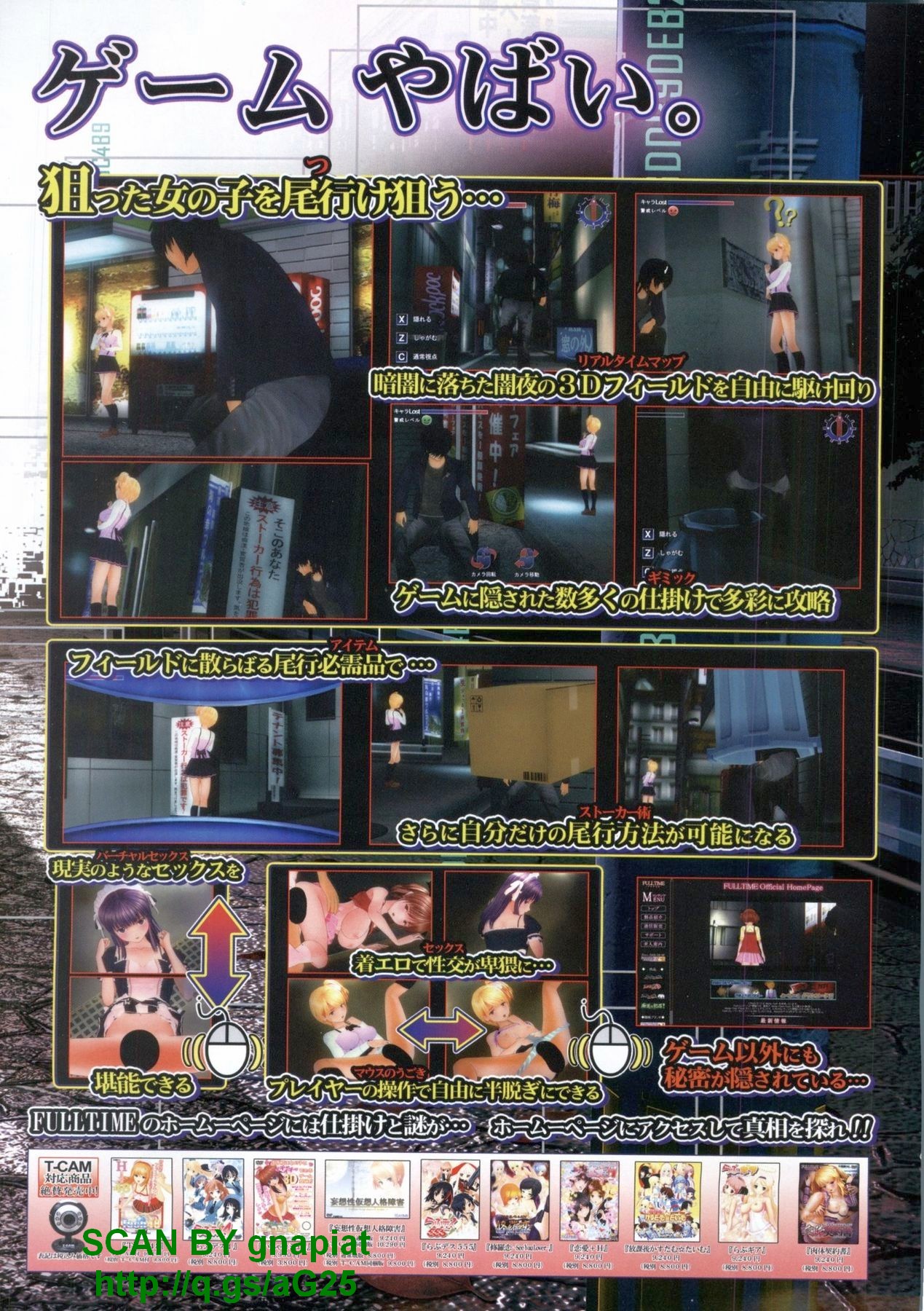 BugBug 2012-04 Vol. 212 page 3 full