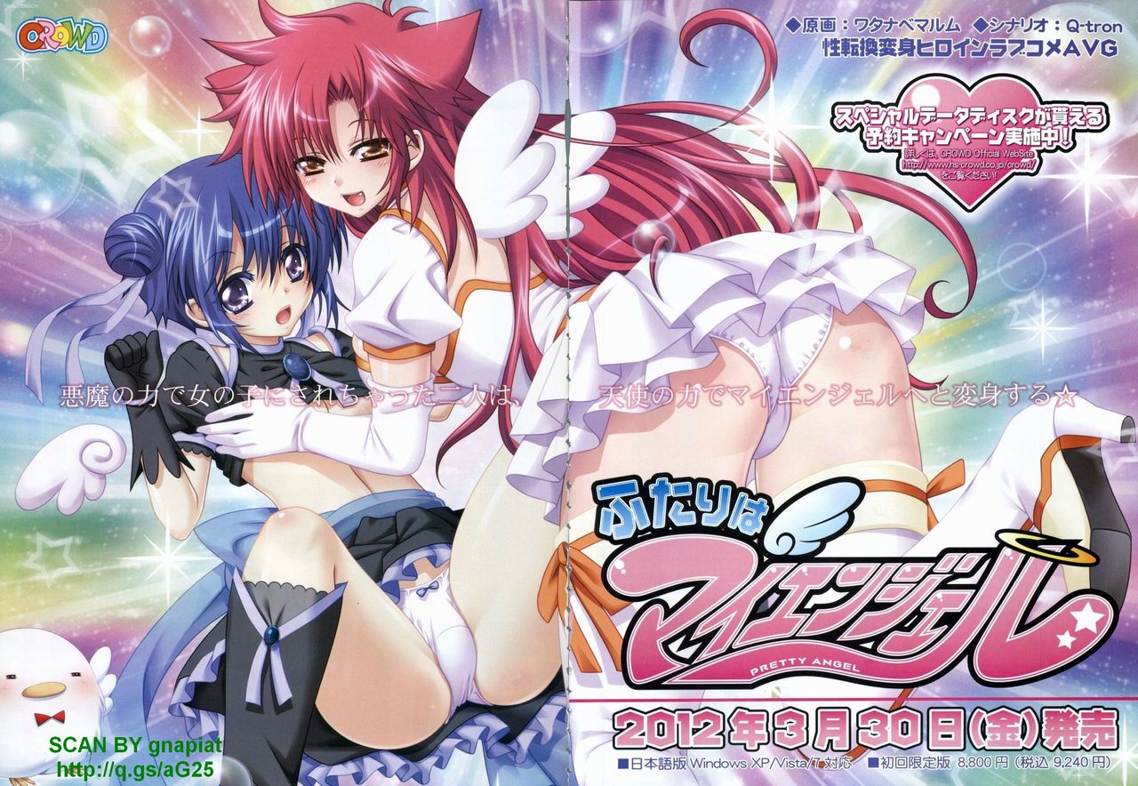 BugBug 2012-04 Vol. 212 page 6 full