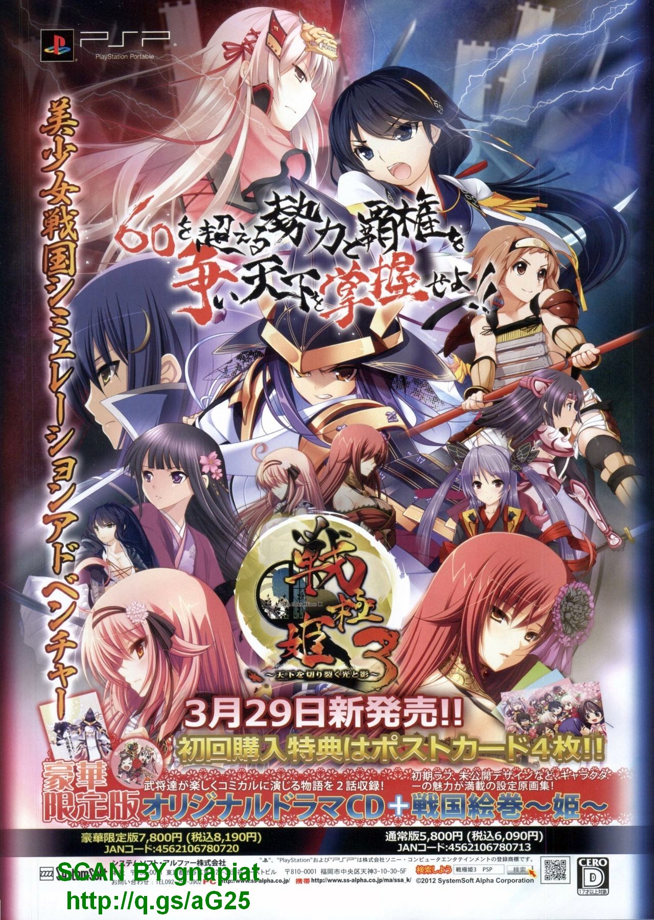 BugBug 2012-04 Vol. 212 page 8 full