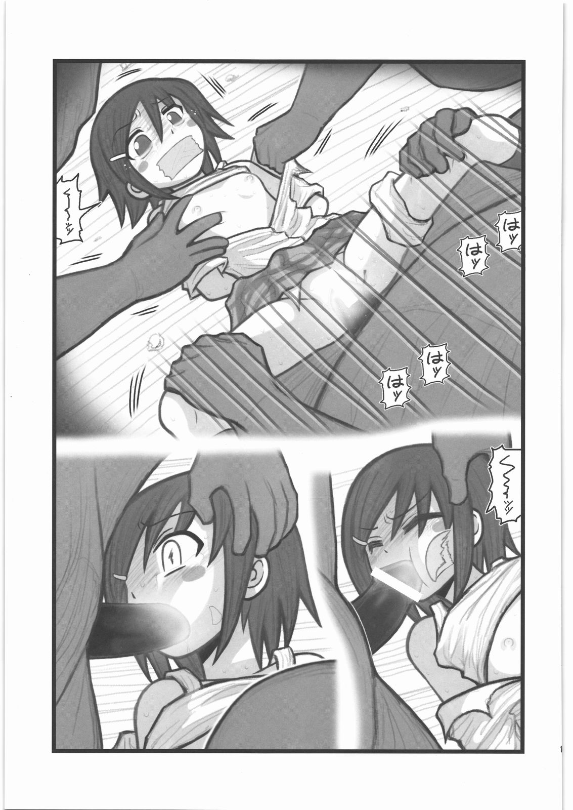 Ryoujoku Ringo-chan AAM page 10 full