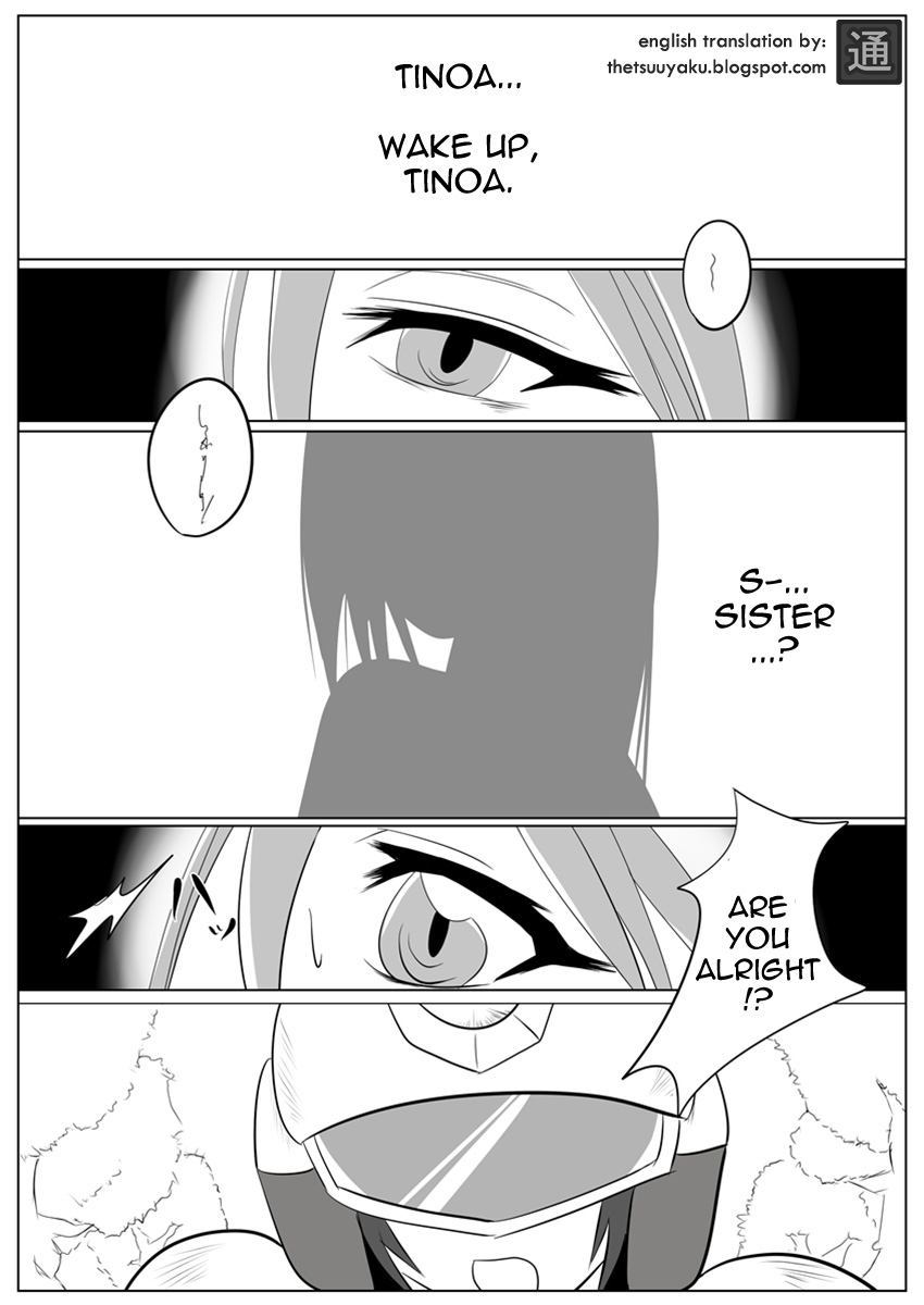 Jigen Teikoku Domigulas Vol. 2 | Dimension Empire: Domigulas Vol.2 page 2 full