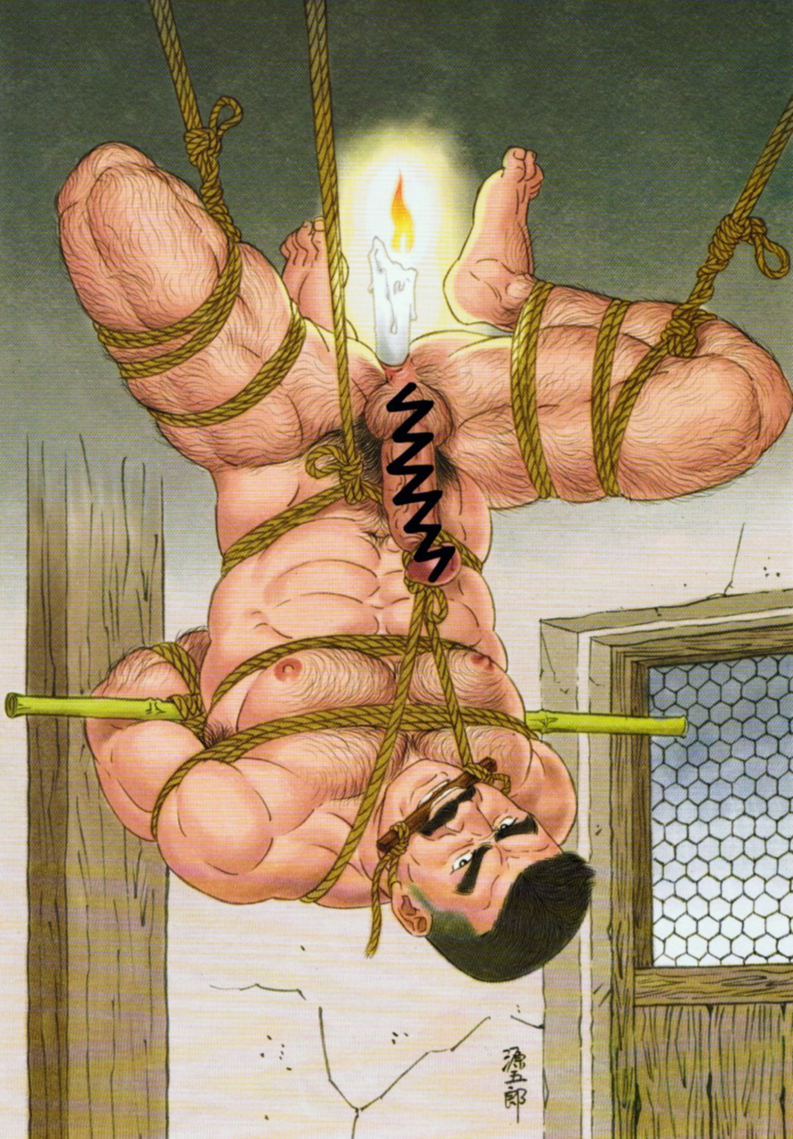 Shirogane-no-Hana The Silver Flower vol. 3 page 5 full