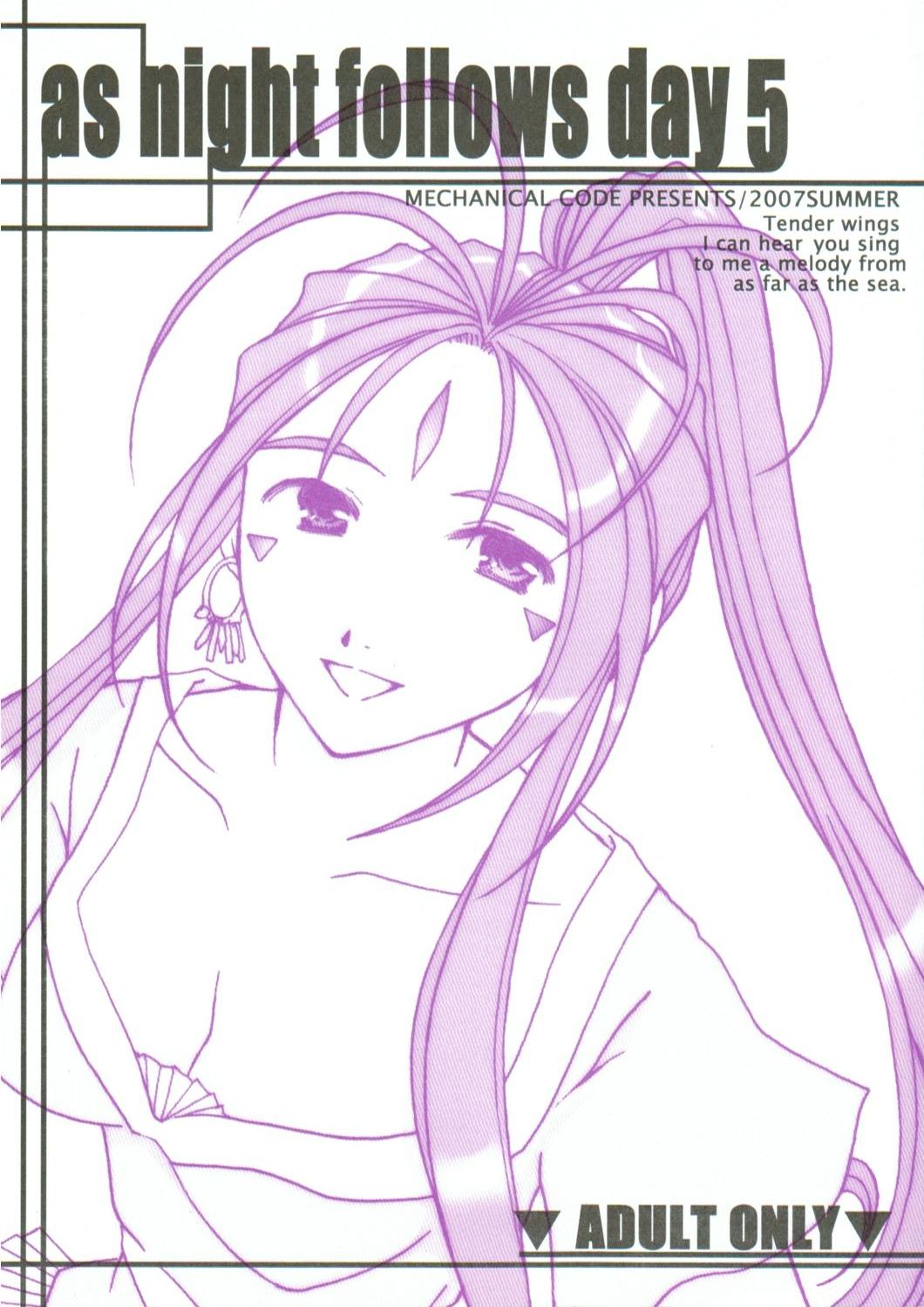 as night follows day 5 page 1 full