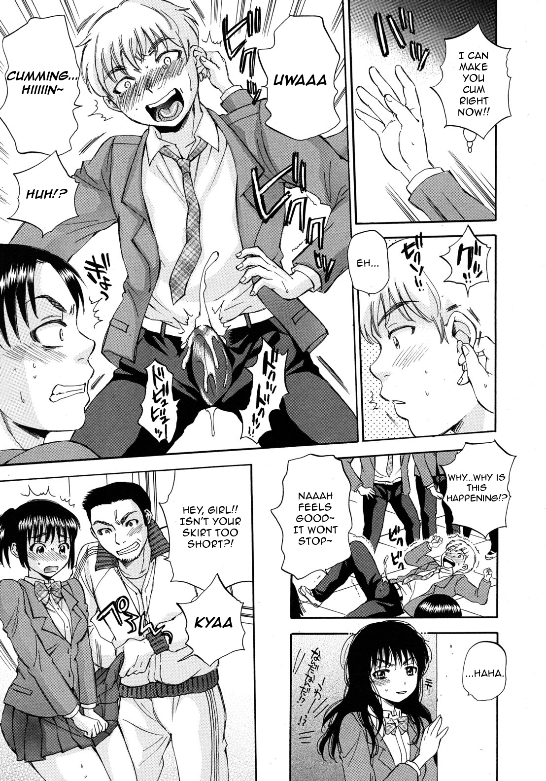 Kuzumi SOS Ch. 2 page 7 full