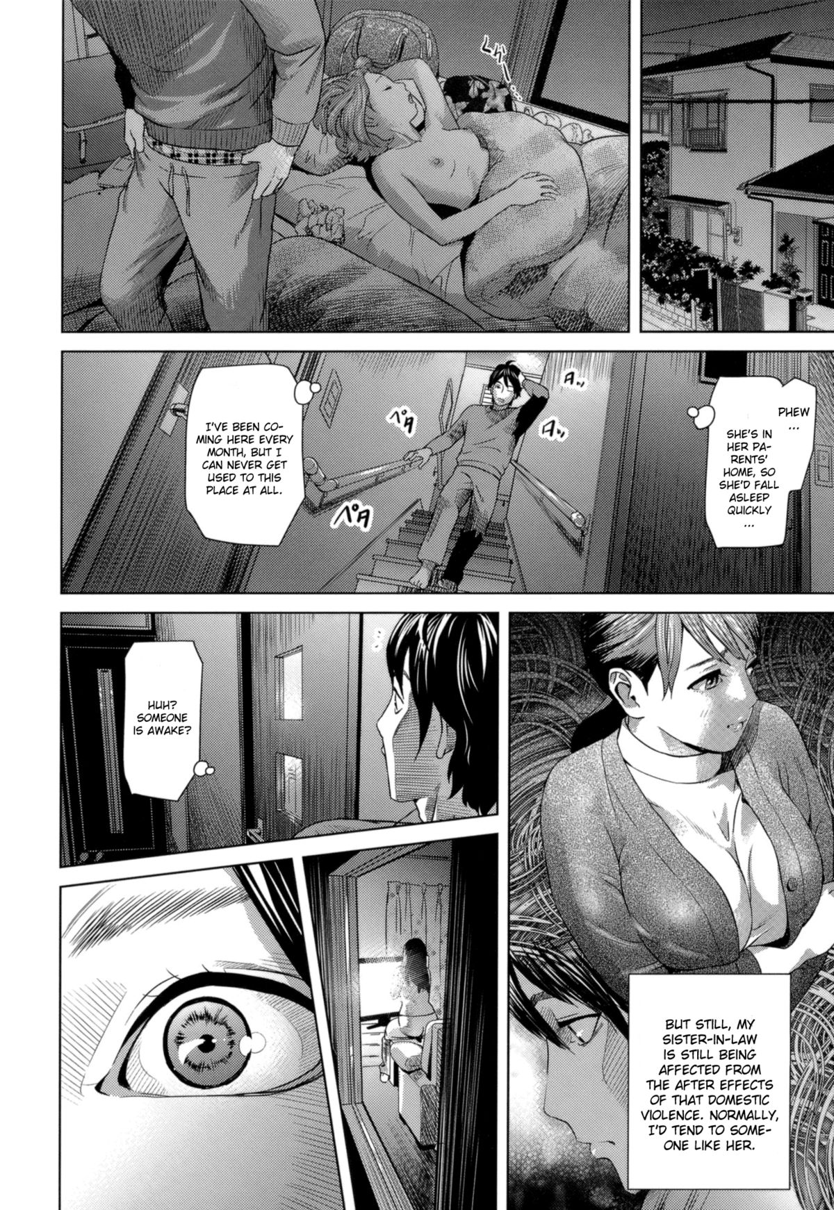 Giri Giri na Kankei page 2 full