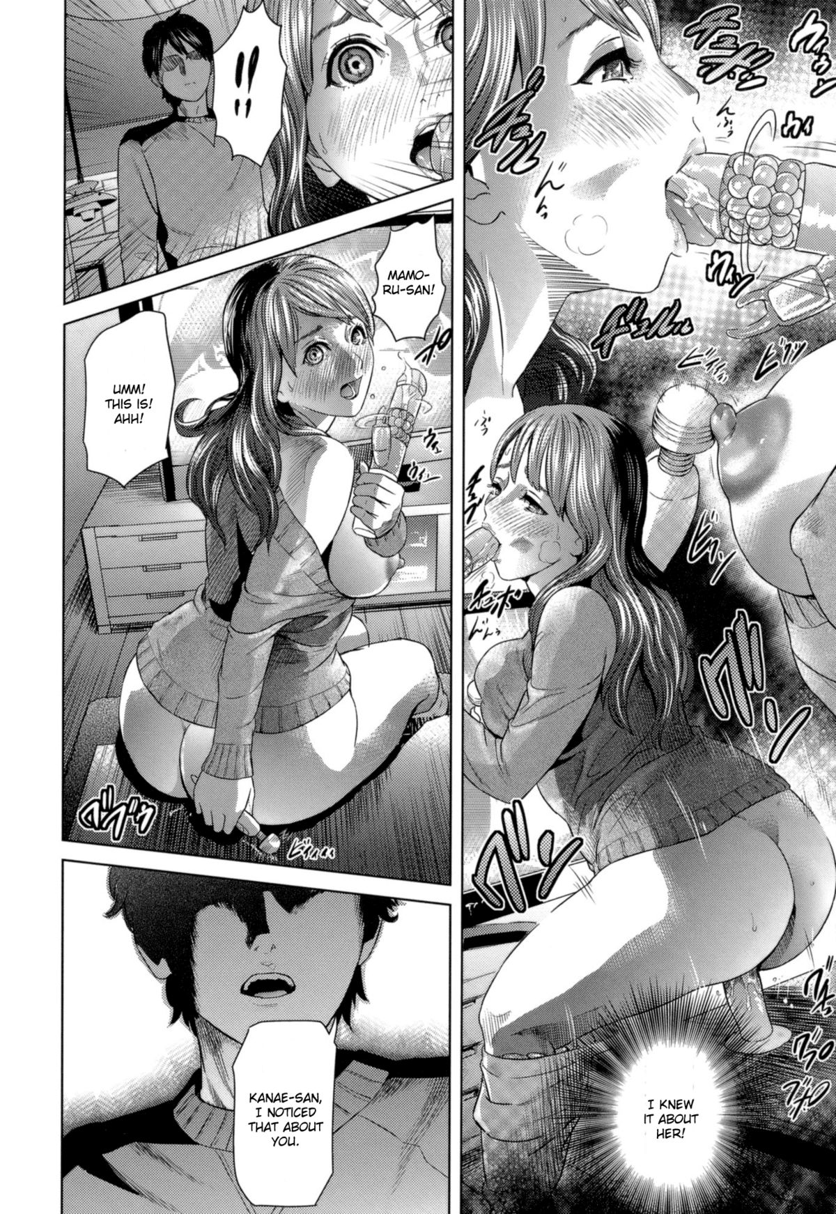 Giri Giri na Kankei page 4 full