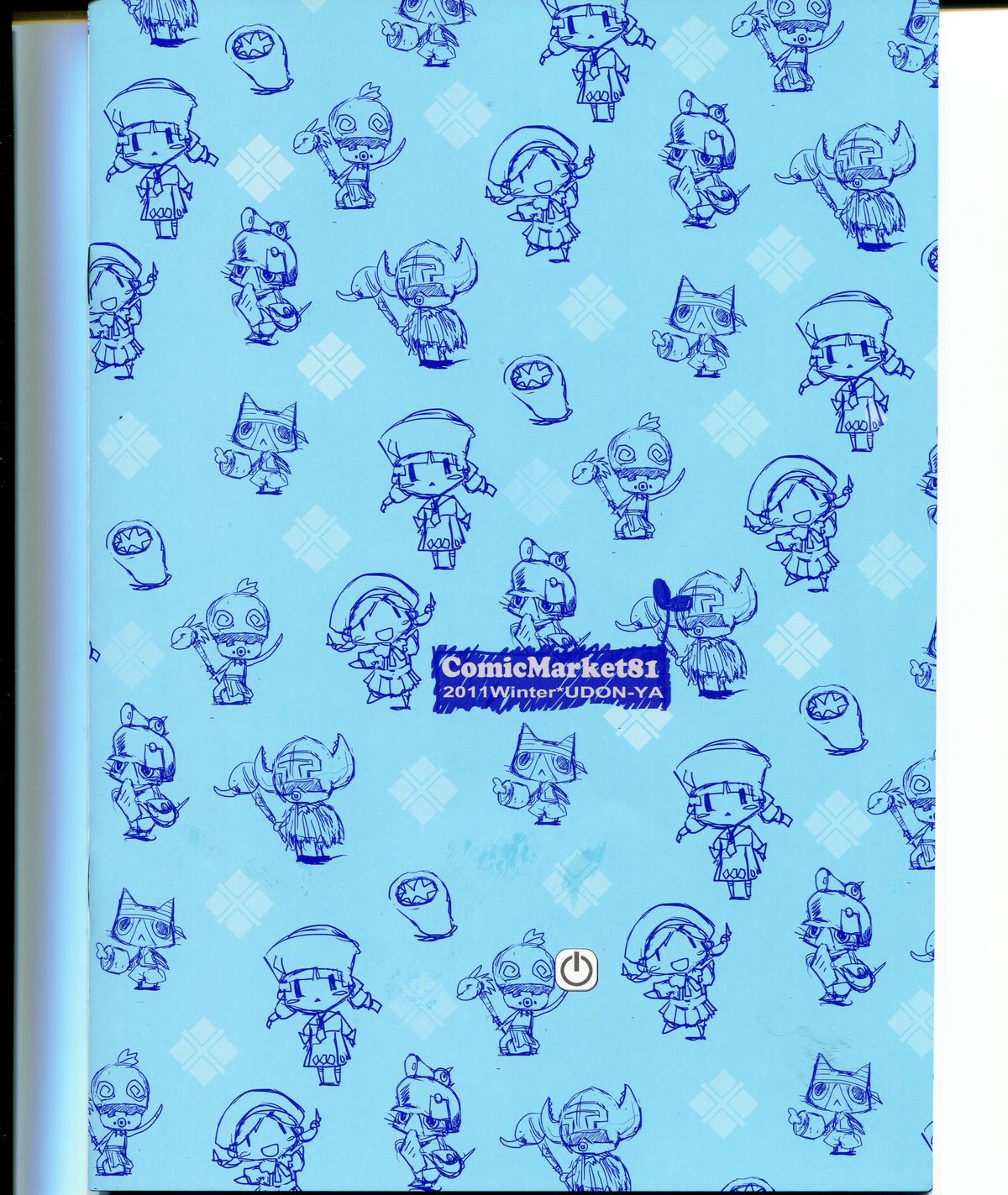 Monhan no Erohon G★★2 no Omake no Hon page 2 full