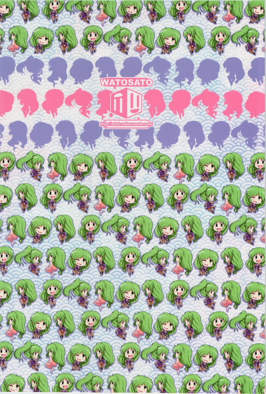 Yae-chan Kenbunroku!! page 2 full