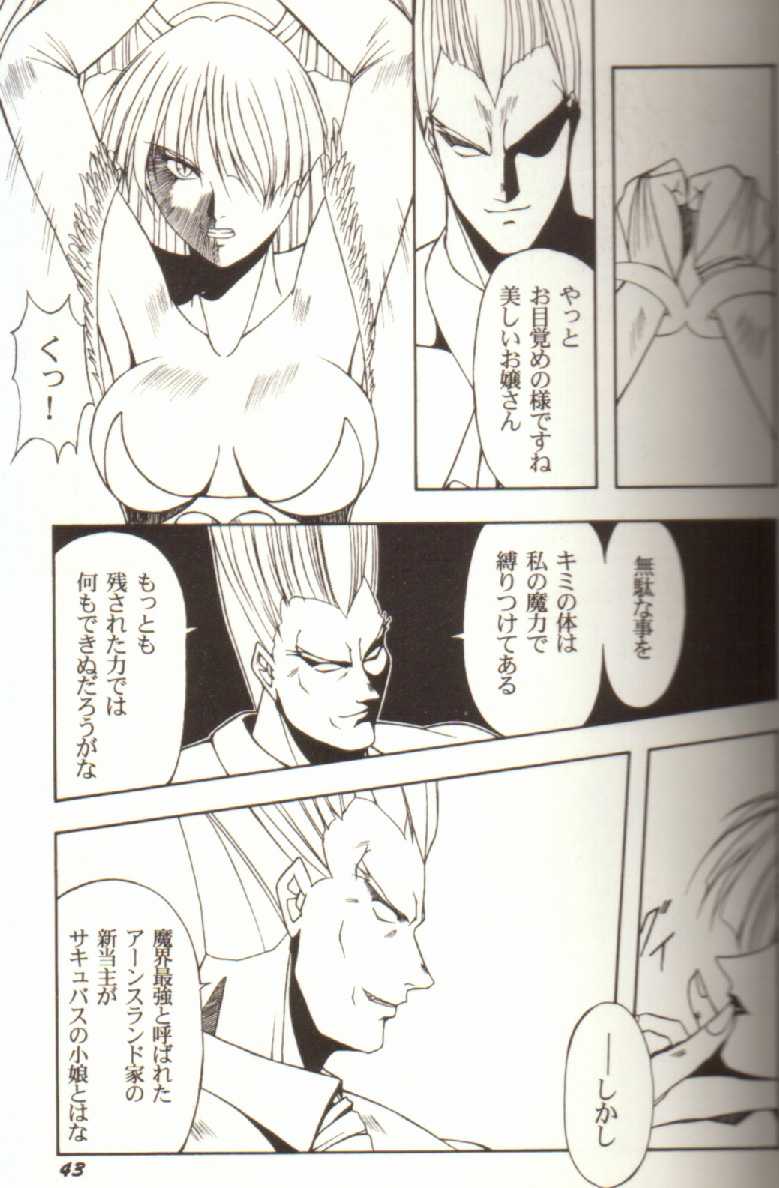 Darkstalkers Blood page 3 full