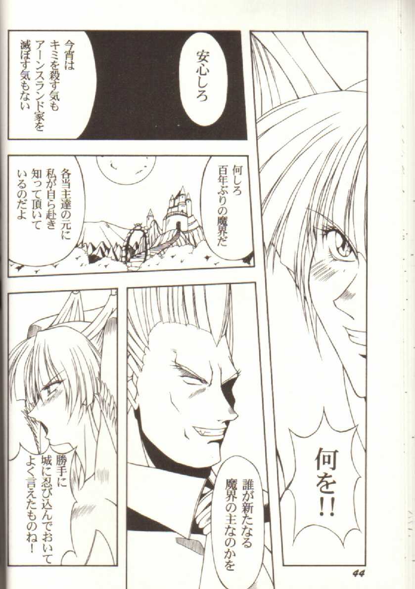 Darkstalkers Blood page 4 full