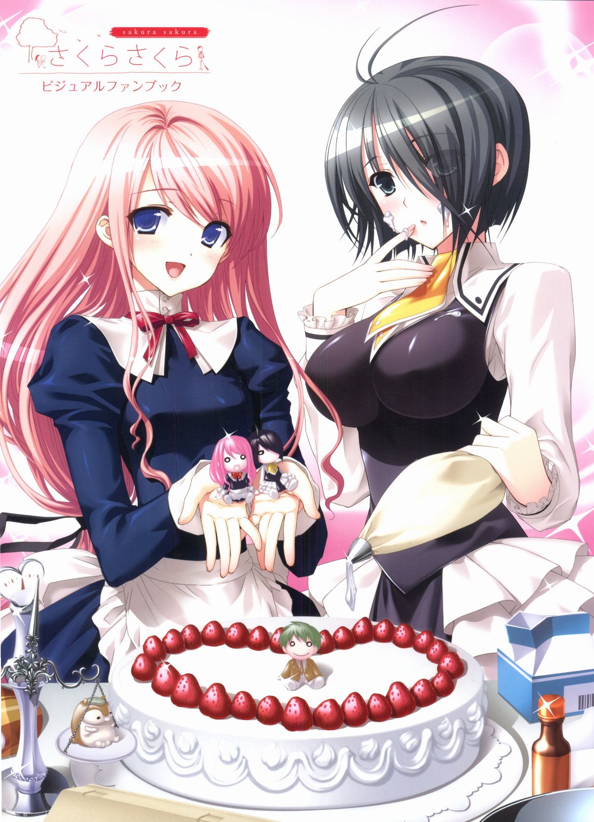 Sakura Sakura Visual Fan Book page 1 full