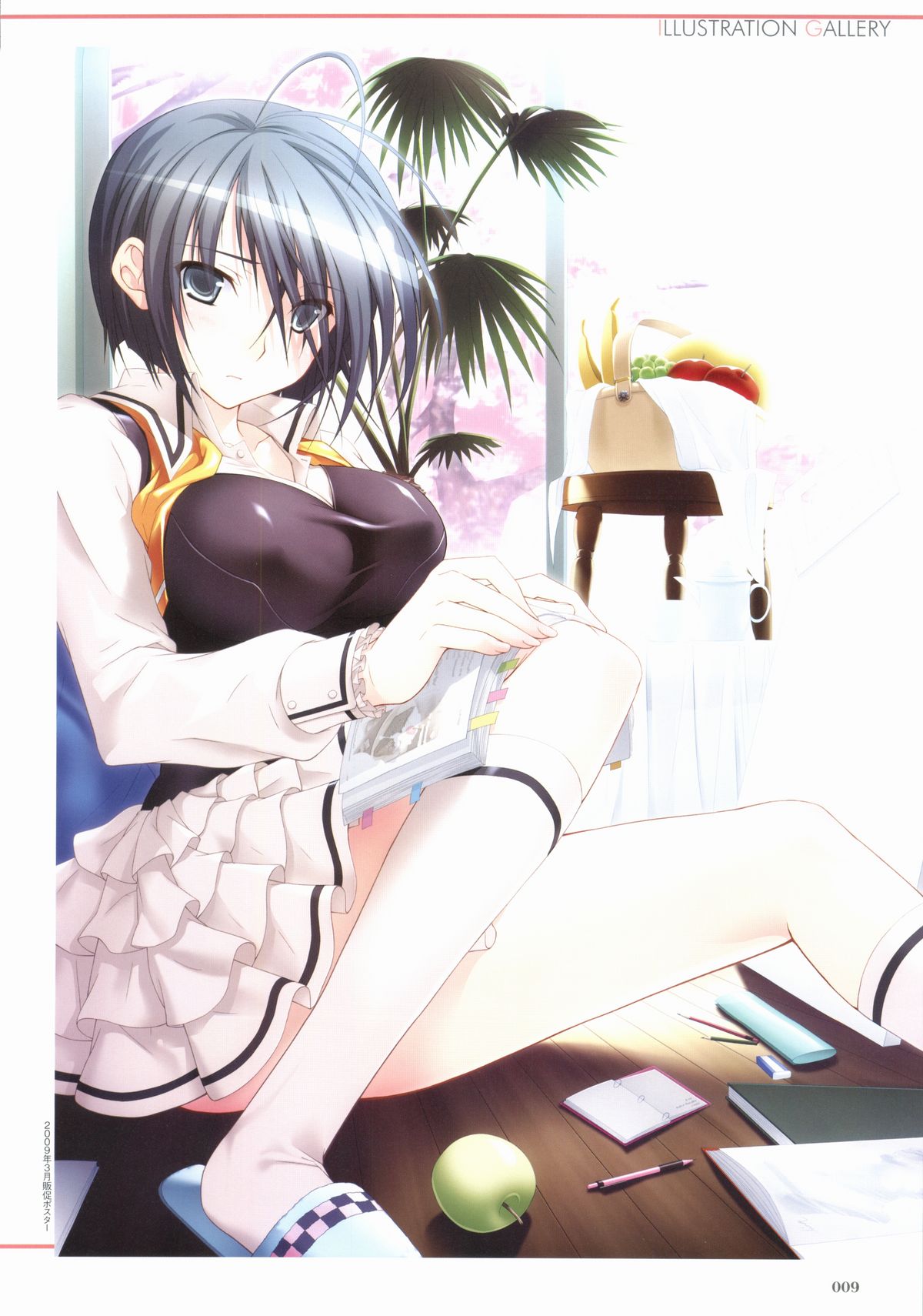 Sakura Sakura Visual Fan Book page 10 full