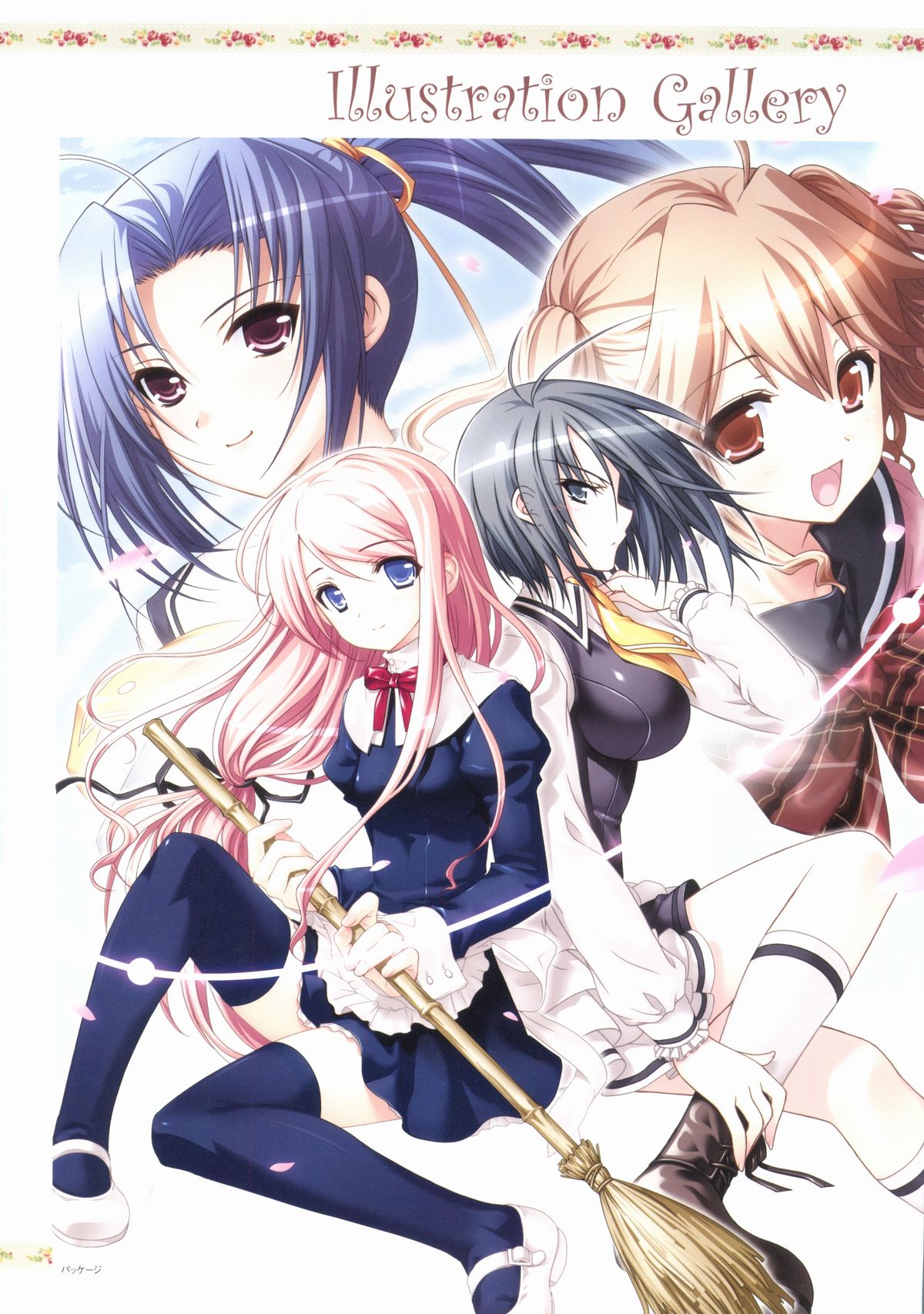 Sakura Sakura Visual Fan Book page 6 full