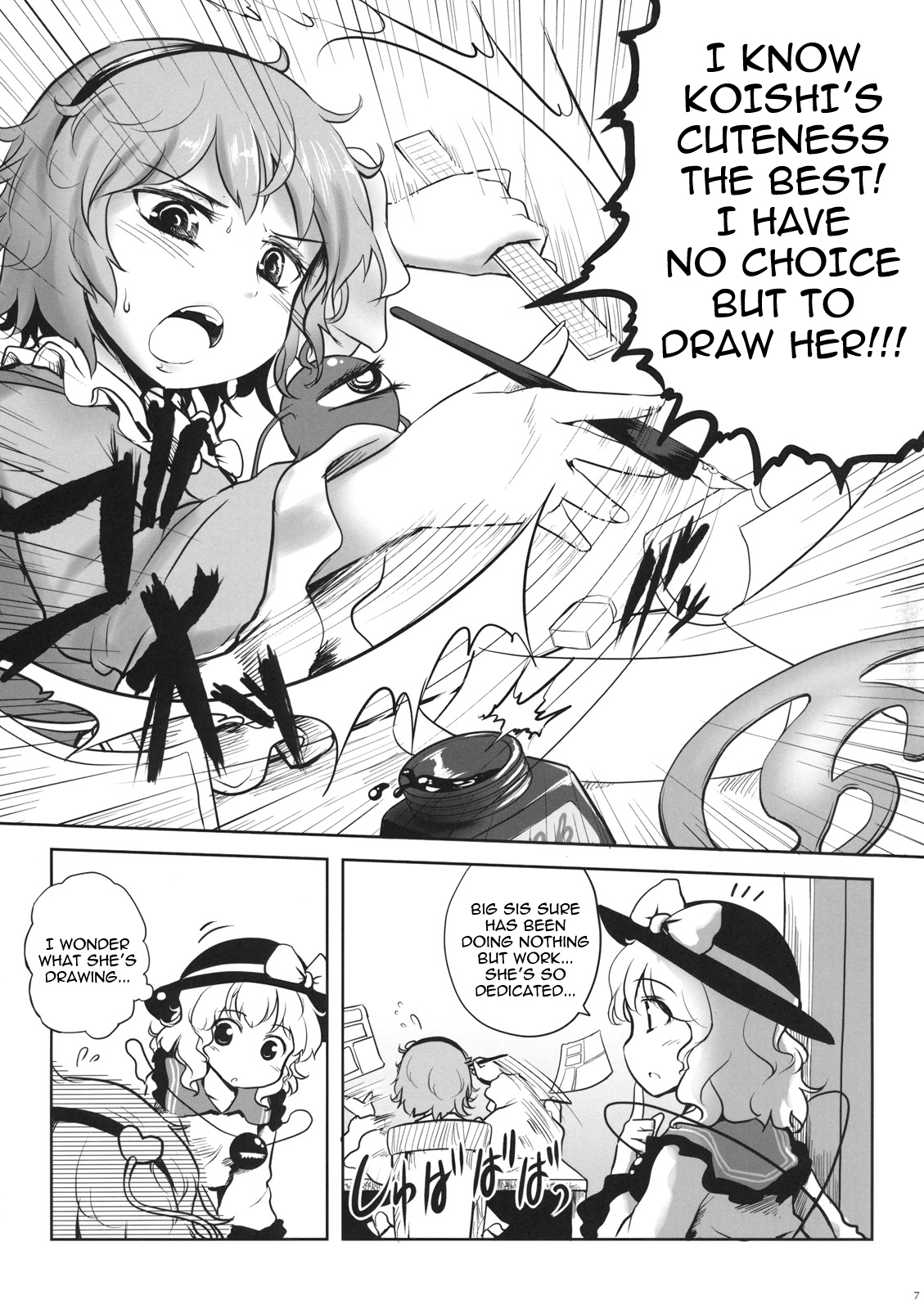Koishi-chan no Ecchi na Hon ga Nai Nara Watashi ga Kaku Shika Nai Janai!! page 7 full