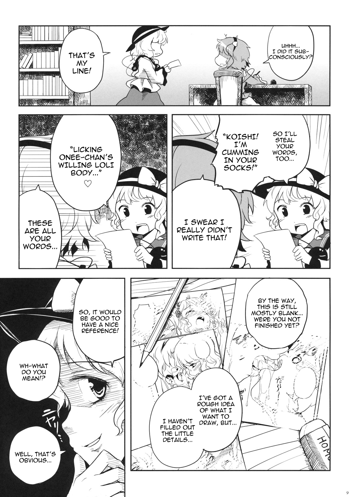 Koishi-chan no Ecchi na Hon ga Nai Nara Watashi ga Kaku Shika Nai Janai!! page 9 full