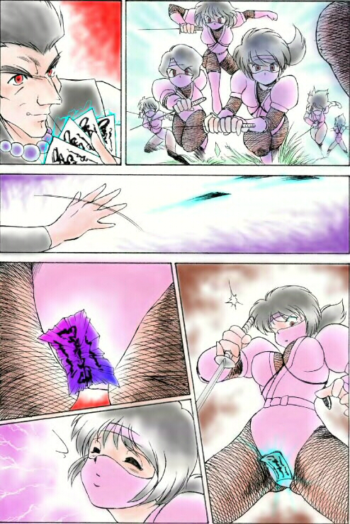 女忍狩り page 9 full