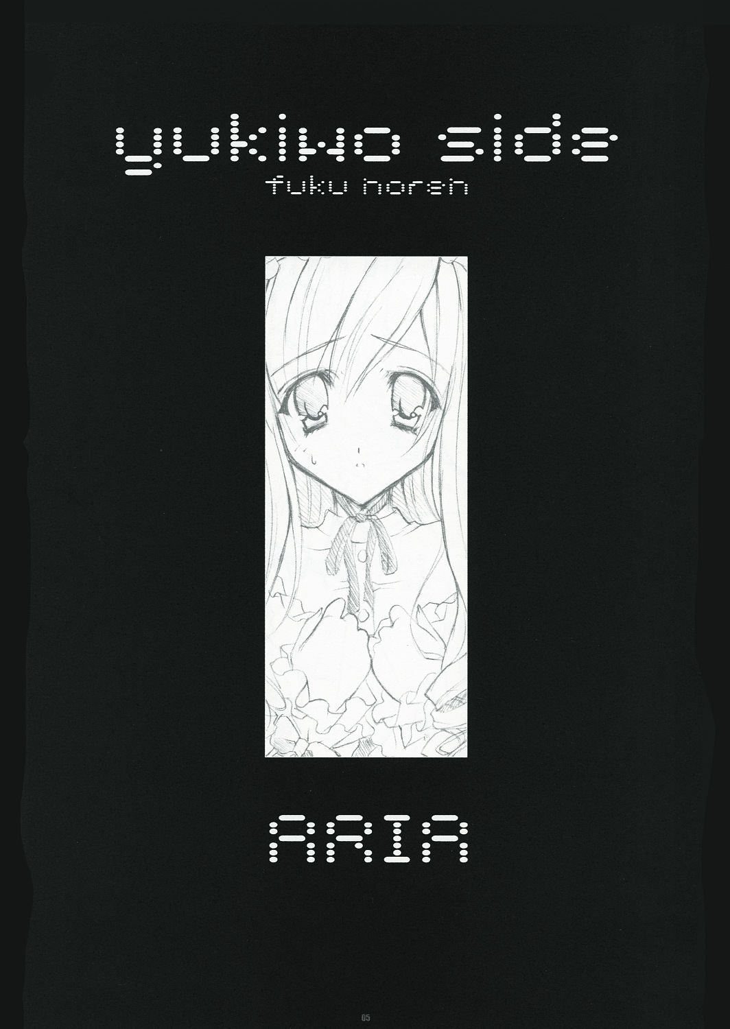 +FANATIC+ page 4 full