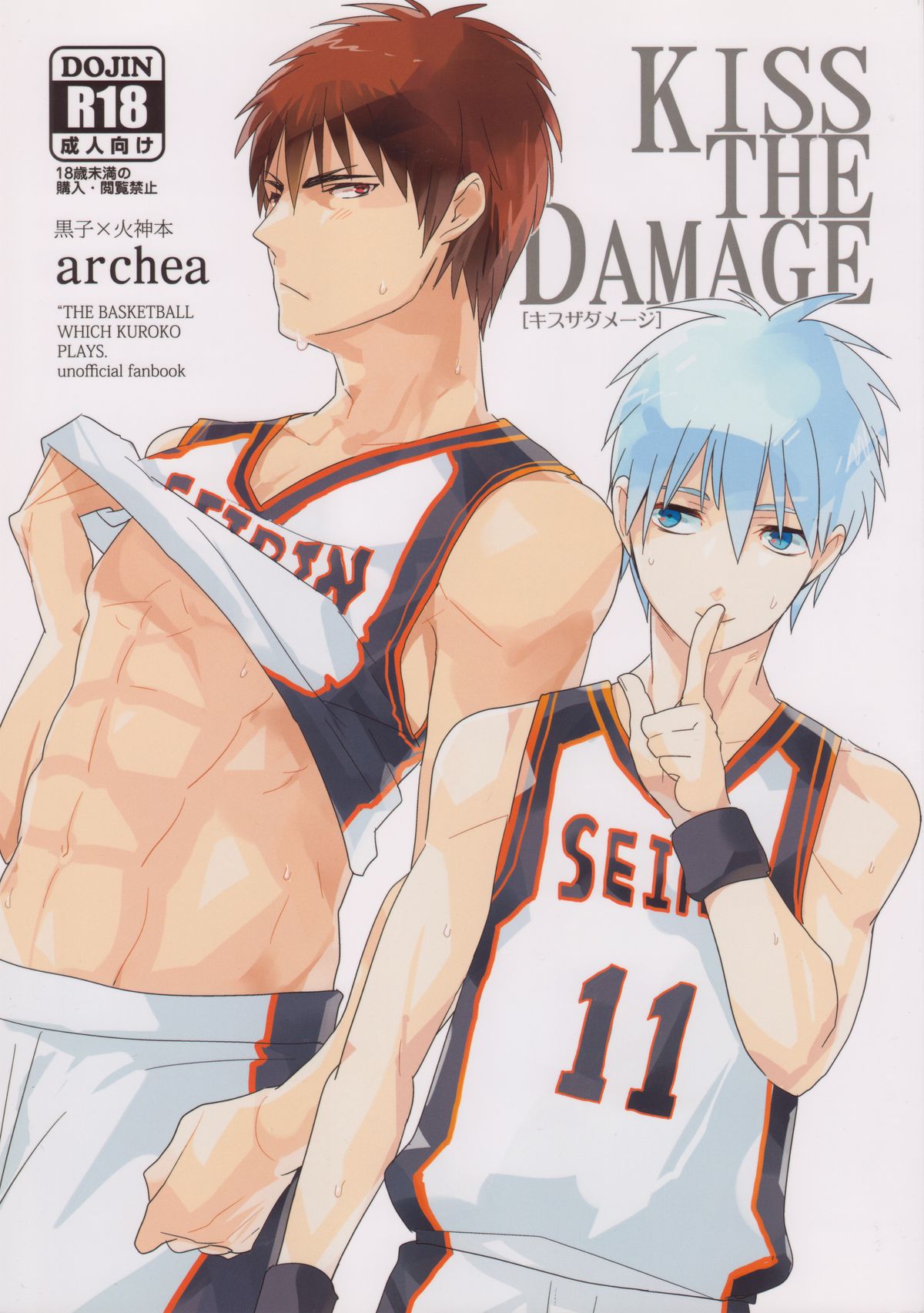 KISS THE DAMAGE page 1 full