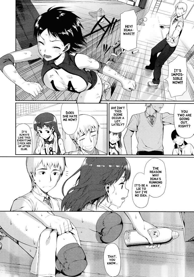 Shochuu Kaika   =amailittlething= page 2 full