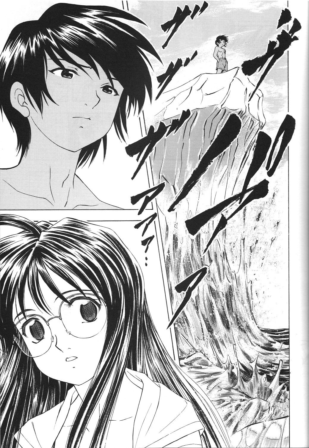 TAIHO++ file02 page 10 full