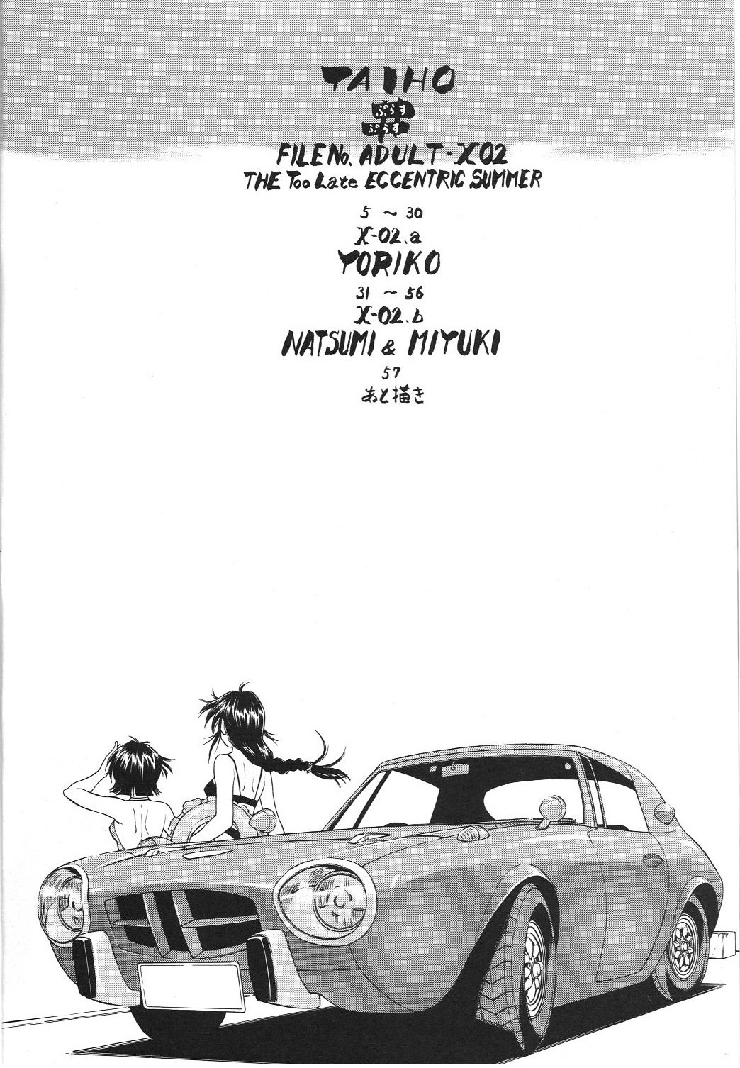 TAIHO++ file02 page 3 full