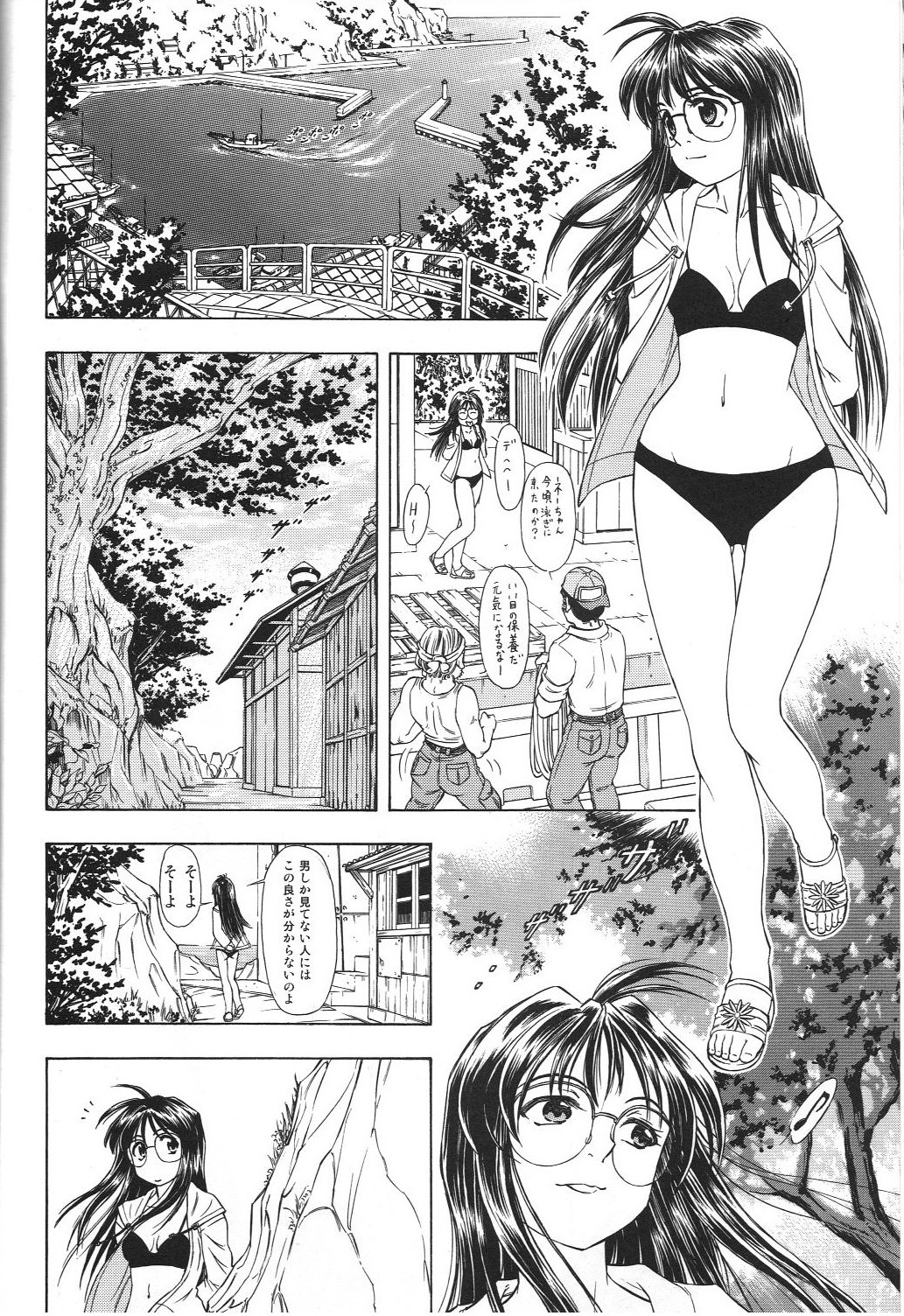 TAIHO++ file02 page 9 full