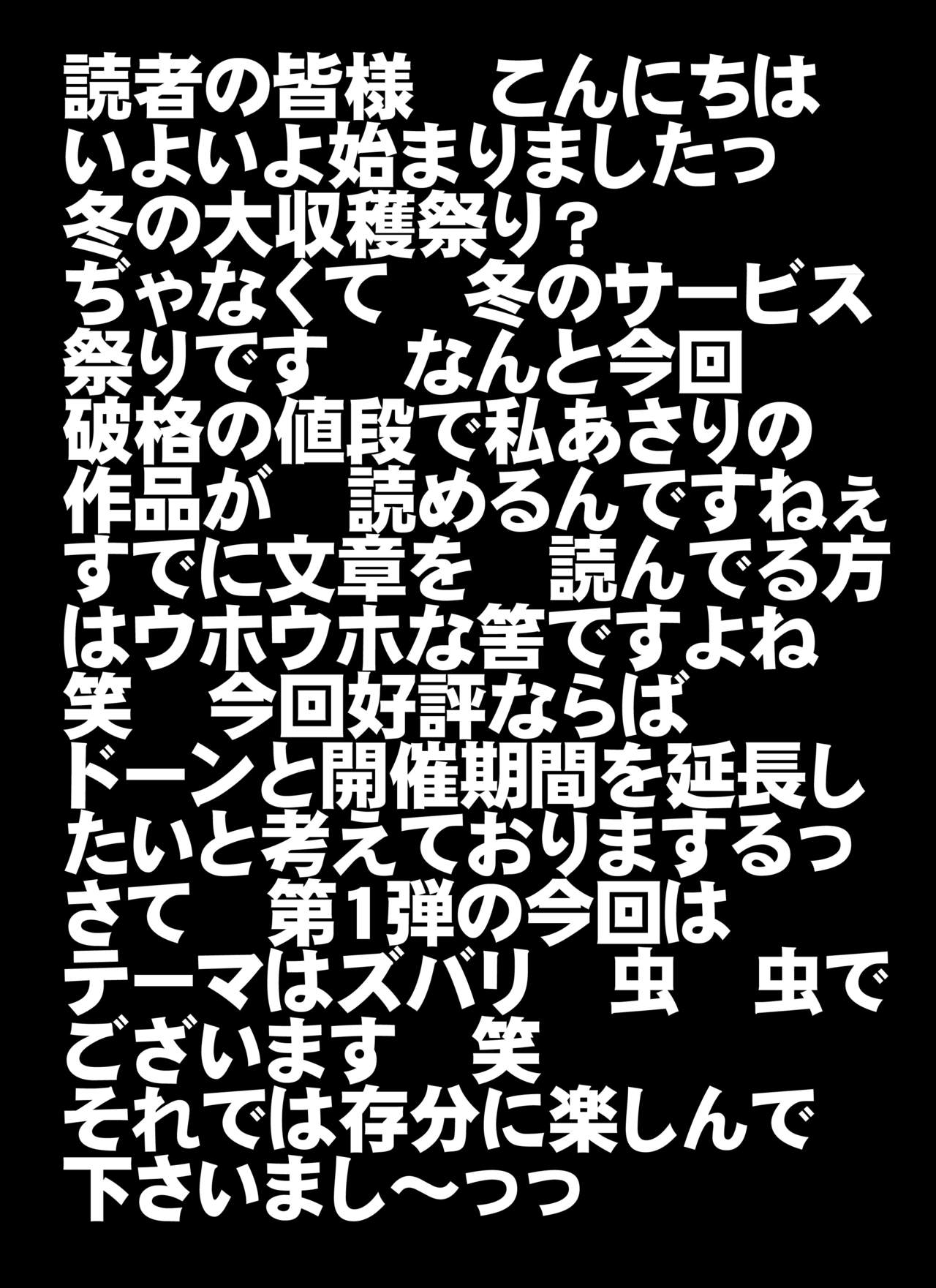 蠢蠢蠢 page 2 full