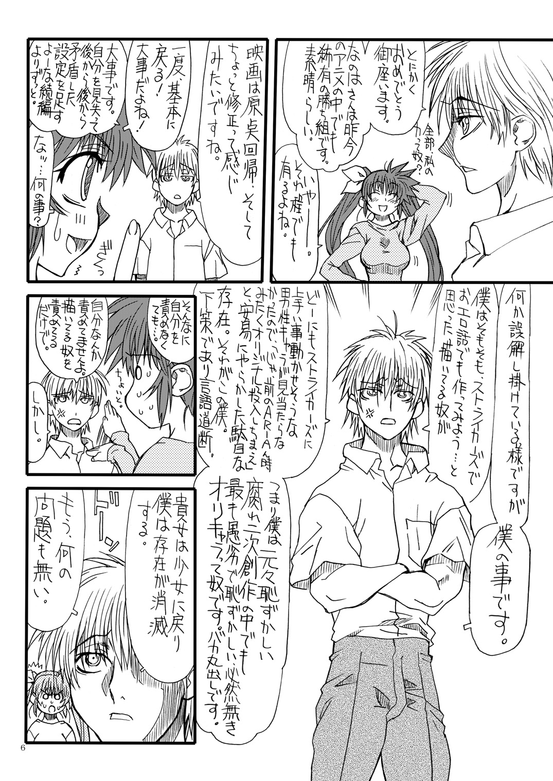 Leaf Of Green 9 page 5 full