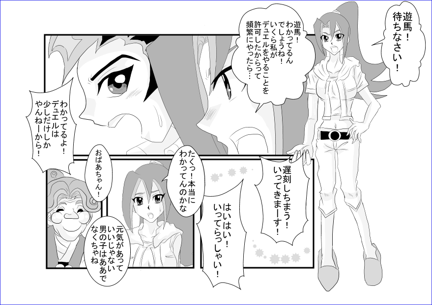 Sennou Kyouikushitsu ~Tsukumo Akari Hen~ page 2 full