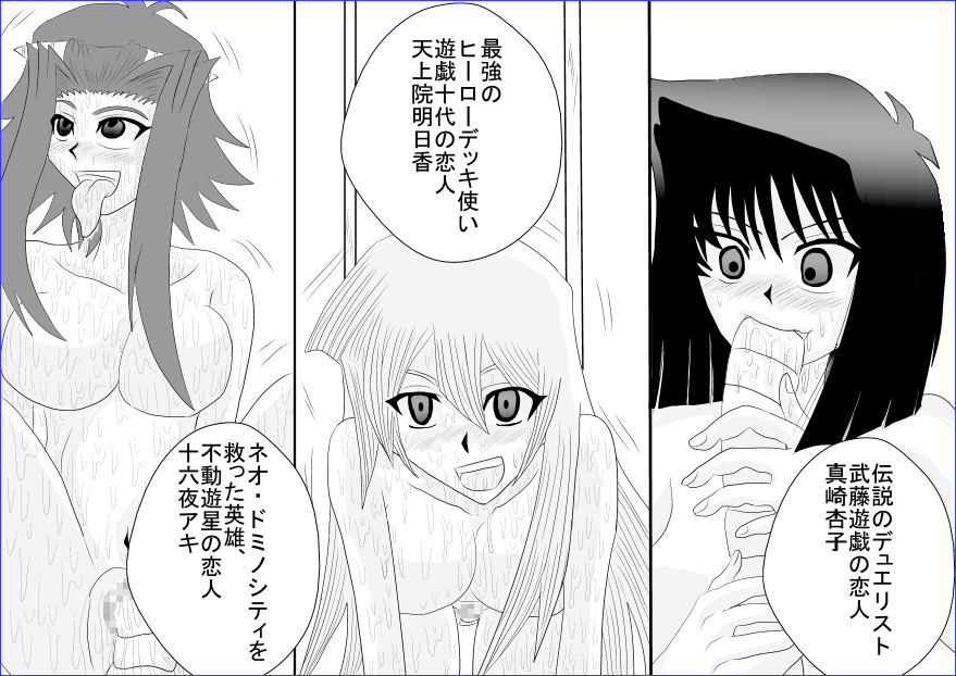 Sennou Kyouikushitsu ~Tsukumo Akari Hen~ page 9 full