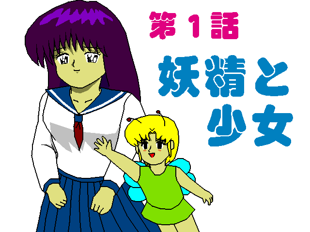 giantess vore japanese doujin page 1 full