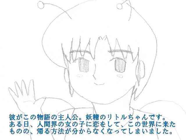 giantess vore japanese doujin page 3 full