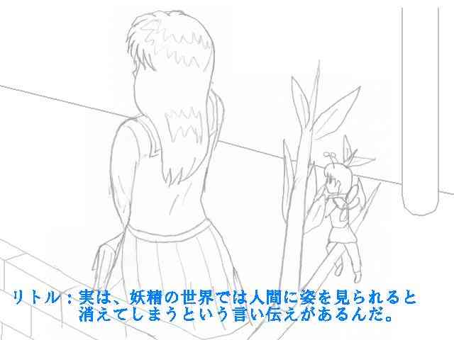 giantess vore japanese doujin page 5 full