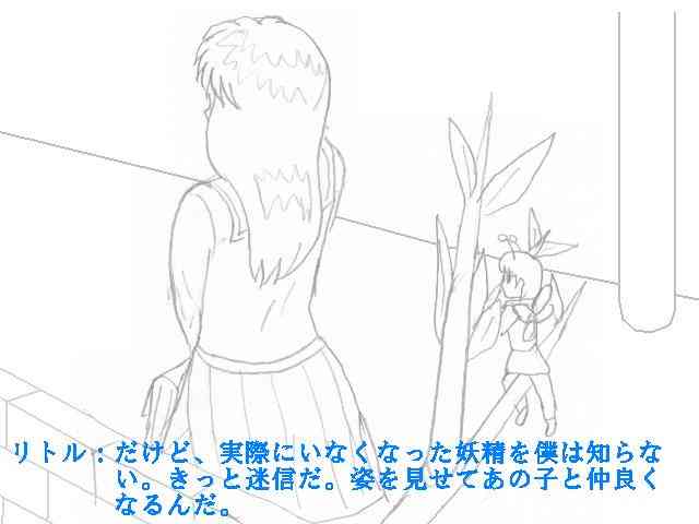 giantess vore japanese doujin page 6 full