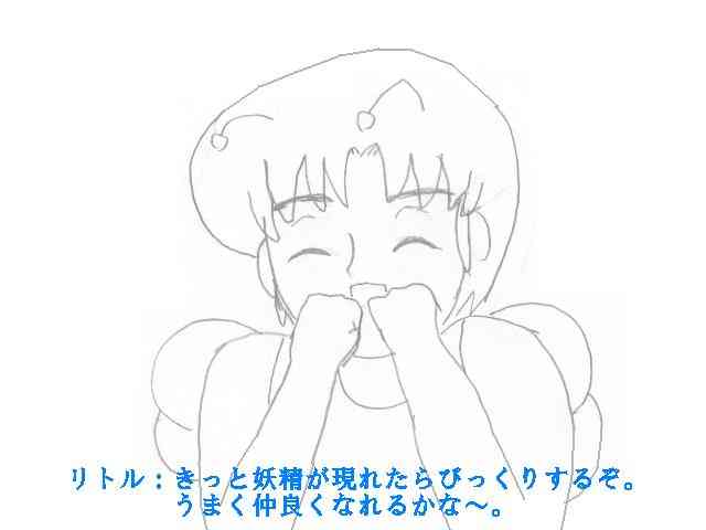 giantess vore japanese doujin page 7 full