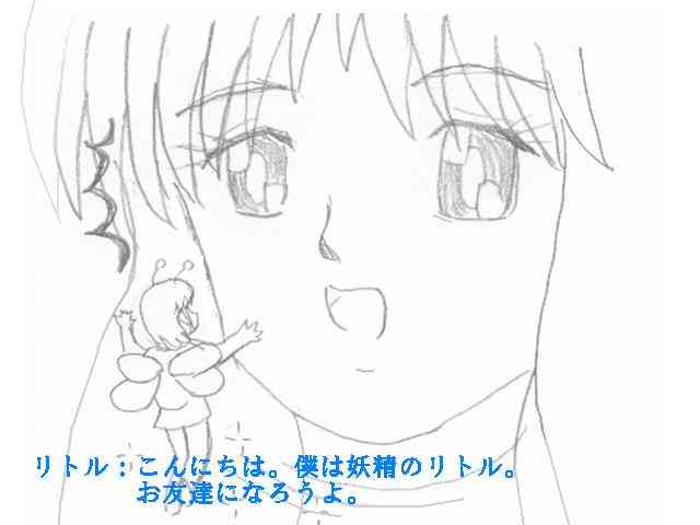 giantess vore japanese doujin page 8 full