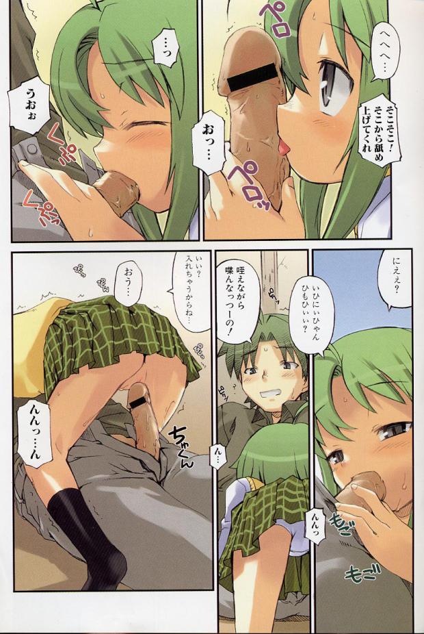 LE Lolita Excellent page 4 full