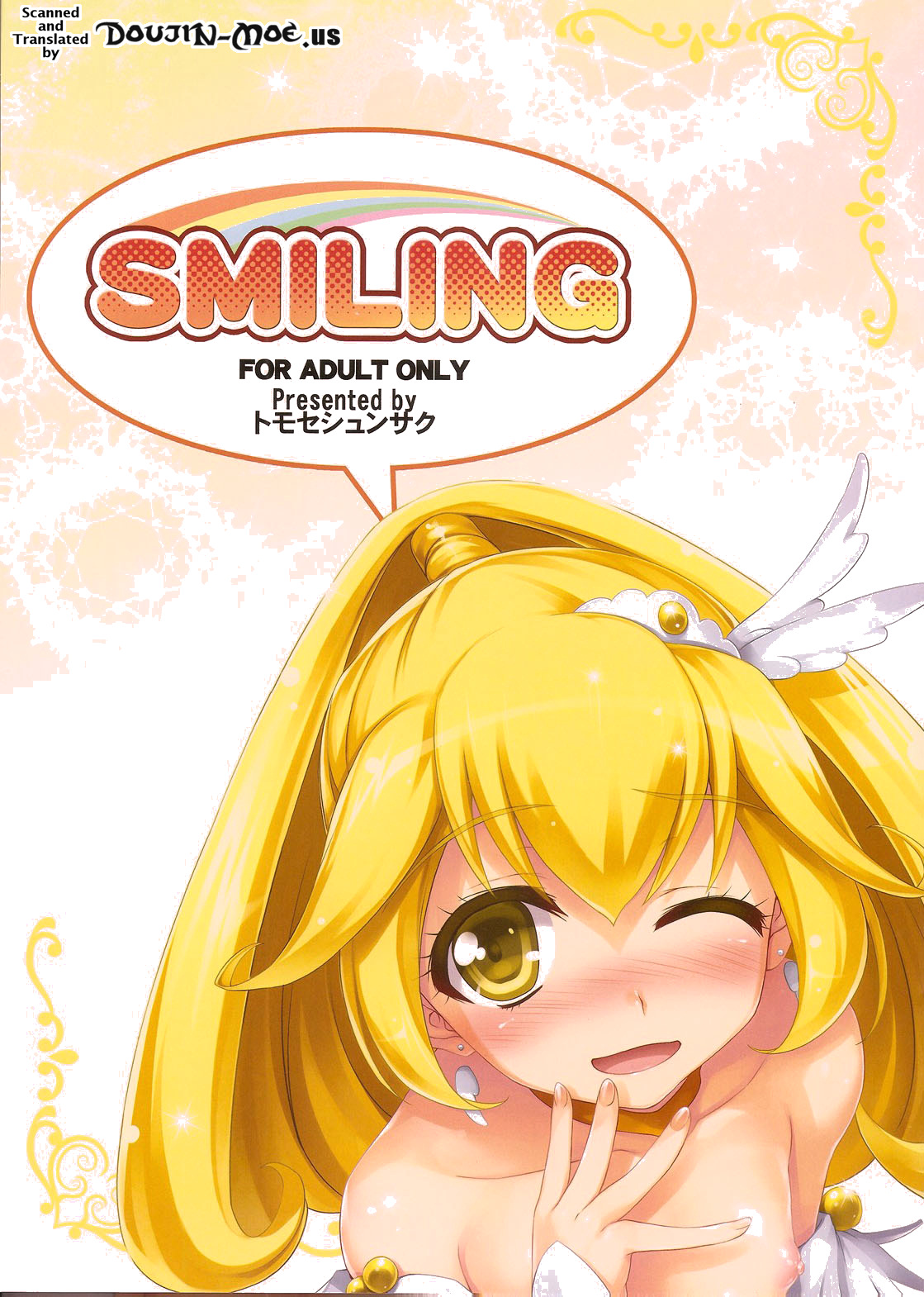 SMILING page 2 full