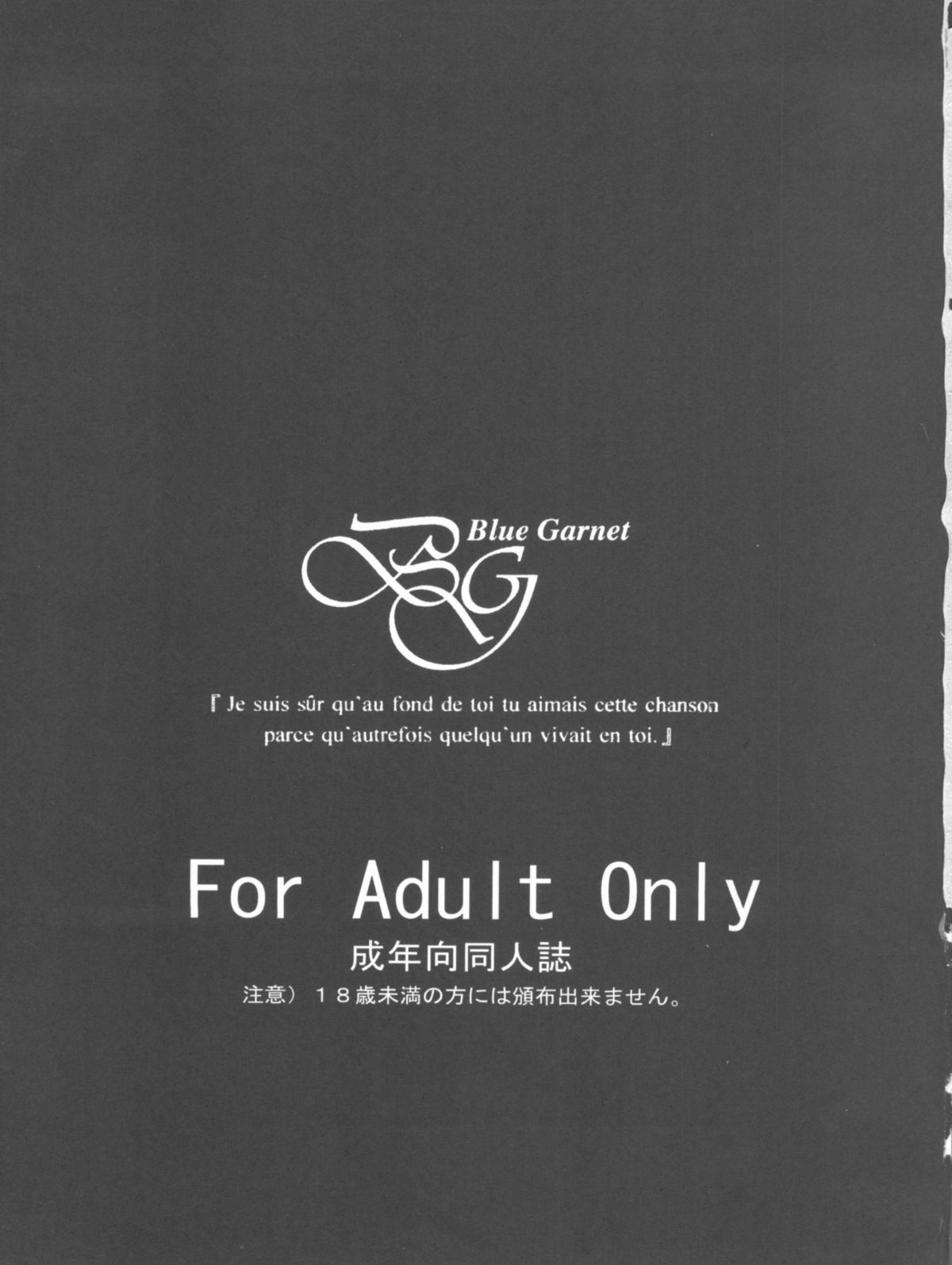 BLUE GARNET XX - First Doll page 2 full