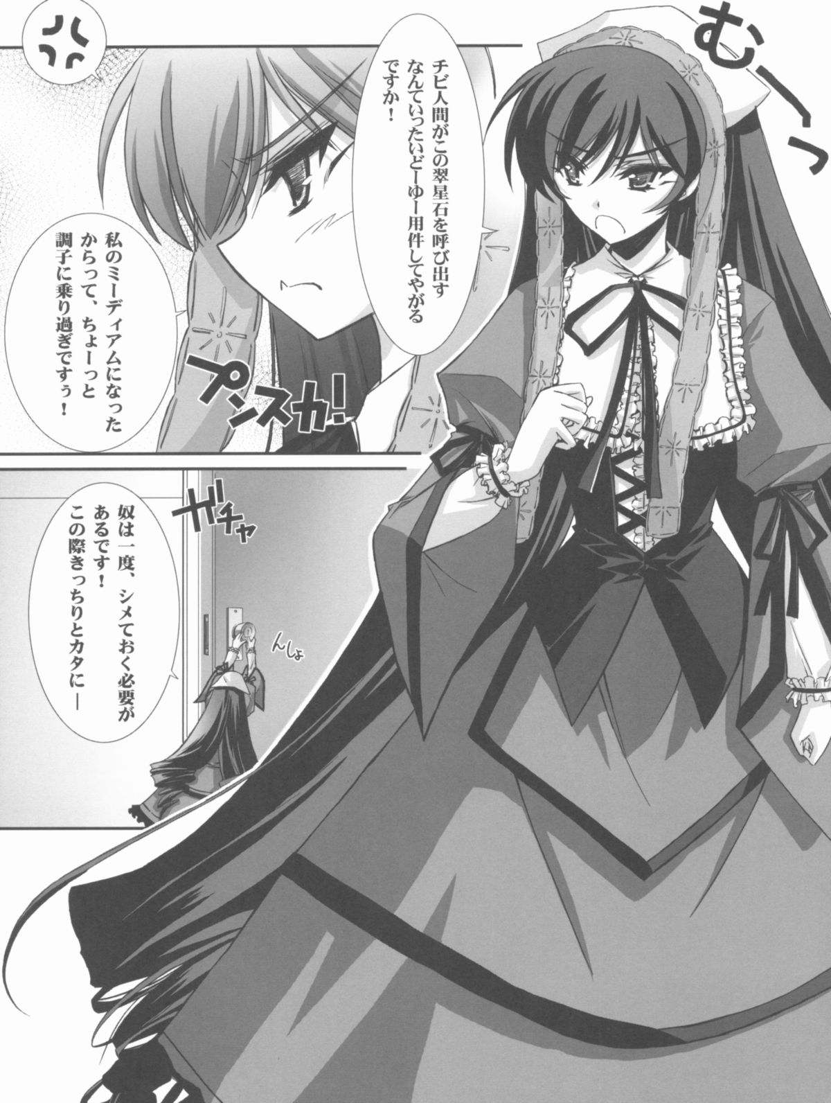 BLUE GARNET XX - First Doll page 4 full