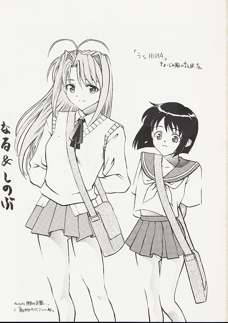 Ura Hina page 2 full