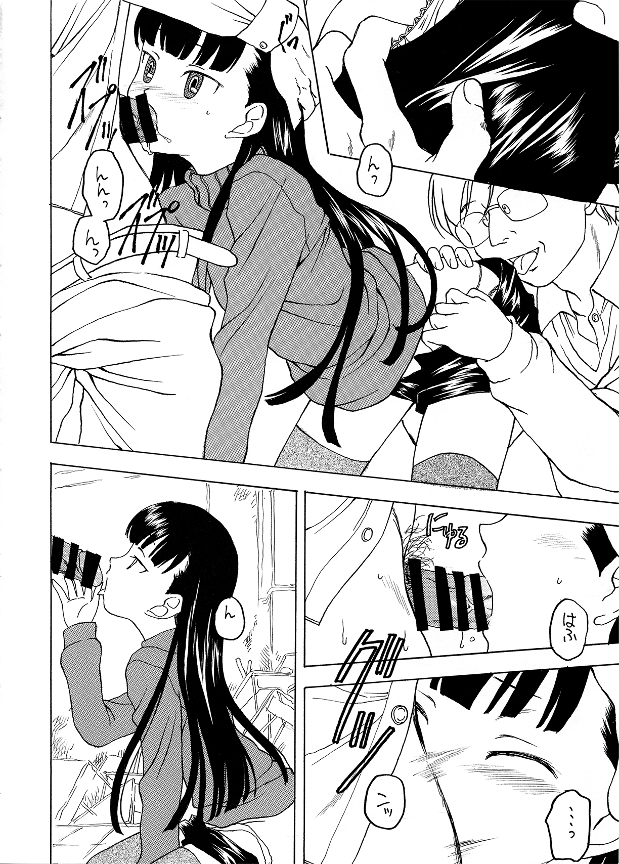 Shadows 19 page 10 full