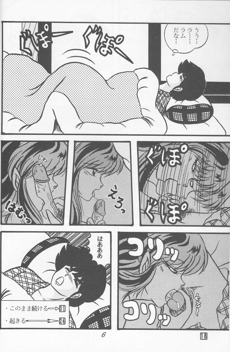 TROPISM 4 page 6 full