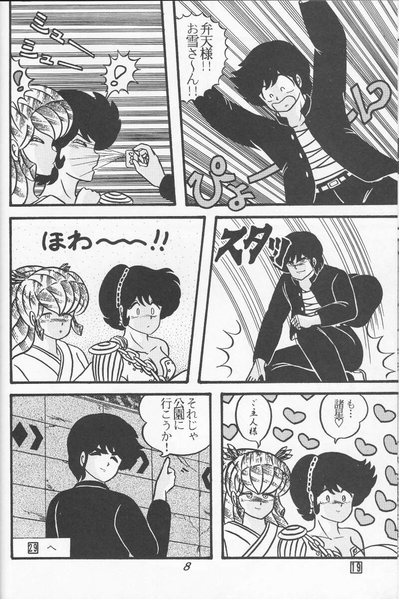 TROPISM 4 page 8 full