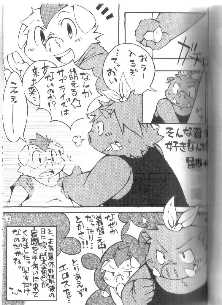 Buta Best page 2 full